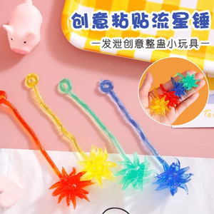 Jouet marteau météore collant, extensible et élastique, pour enfants de 4 à 6 ans, fantaisie, science-fiction, en plastique, sans batterie - Product Image 3