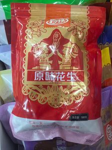 Herstellergroßhandel Cremige Erdnüsse, Nüsse-Snacks und Frisch Gebratene Erdnüsse in Verschiedenen Geschmacksrichtungen - Product Image 2