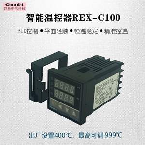 Kit de thermocouple à semi-conducteurs C100 du fabricant avec contrôleur de température réglable de haute précision, équipement de chauffage - Product Image 5