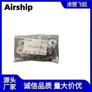 Nylon Urea Connector Clips Quick Connect Fuel Line <b>Adapters</b> For Automotive Parts - Product Image 4