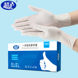 Gants en latex jetables Jia Zhanli, taille moyenne, non stériles, pour usage industriel et en laboratoire - Product Image 1