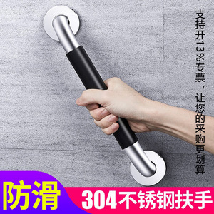 Barras de apoyo de acero inoxidable 304 con agarre de silicona, barra de seguridad para baño, inodoro, soporte para personas mayores y discapacitadas - Product Image 2