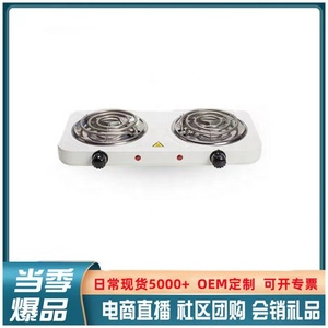 Placa Calefactora Eléctrica de Doble Quemador de 2000W con Temperatura Ajustable 110V/220V para Encimera - Precio de Fábrica - Product Image 2