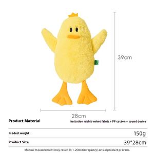 Экологичная плюшевая игрушка для собак серии «Забавная утка», 220 г, со вкусом морепродуктов и рыбы, для снятия скуки, звуковая игрушка для питомцев - Product Image 6