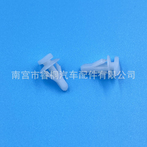Shuangxuan Door Seal <b>Clip</b> 82132-27100 White For <b>Car</b> Hood Trunk Edge Fixing - Product Image 4