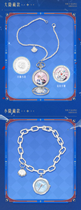 Lot de 8 boîtes de collection de montres surprises Kuaikan « <span class=keywords><strong>Le</strong></span> Sirène Tombé » Heartstealer Key Series pour jouets et cadeaux - Product Image 3