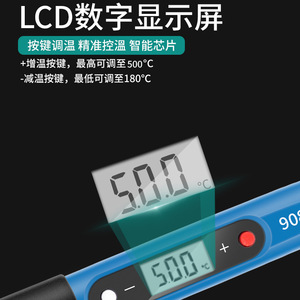 Soldador Digital de Temperatura Ajustable 80W 220V con Elemento Calefactor de Cerámica para Uso Doméstico - Product Image 2