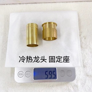 Support de montage en cuivre pour robinet d'eau chaude et froide, base fixe, accessoire pour évier de cuisine - Product Image 1