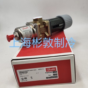 Vanne à eau à commande par pression Danfoss WVFX15 003N2100 G1/2 pour équipement frigorifique - Product Image 1