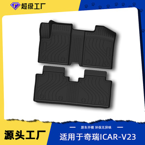 <b>Tpe</b> Car Floor Mats For Icar 03 Geometric Semi Enclosed Five Seat Dedicated Waterproof Non Slip Environmental Odorless - Product Image 5