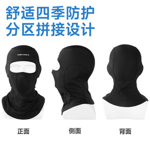 Qianqianwo Cycling Mask Moisture Wicking Breathable Face Cover For Men Outdoor Riding Helmet Liner Autumn Winter - Product Image 5