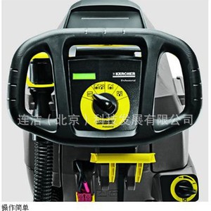 Karcher Floor Scrubber Bd 5050 Bp Push Type No Rinse Industrial Commercial Use - Product Image 4
