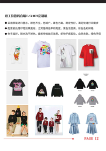 China DIY camiseta prenda sublimación digital A4 UV estación dual formato ancho cama plana tipo A2 A1 DTG <span class=keywords><strong>precio</strong></span> de la <span class=keywords><strong>impresora</strong></span> Sudáfrica - Product Image 2
