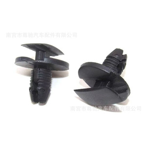 Clip de Sujeción Tipo T para Guardabarros de Peugeot Citroën 856553 para Fijación de Arco de Rueda - Product Image 1