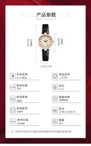 Reloj de pulsera de cuarzo elegante para mujer, color oro rosa, esfera con piedras preciosas de colores, correa de cuero marrón - Product Image 2