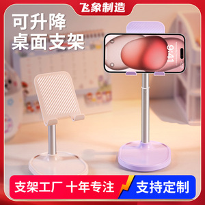 Desktop Phone Stand Extendable Metal Creamy <b>White</b> Taro Puree Purple Mocha Brown <b>Mint</b> Green <b>Black</b> Desk Use - Product Image 3
