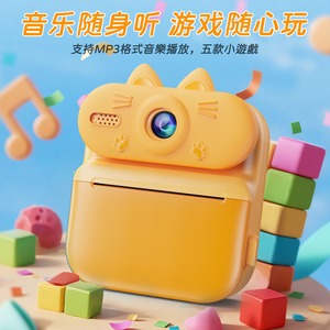 Cámara Instantánea para Niños, Video 1080P, Pantalla de 2 Pulgadas, Juguete Infantil, Regalo - Product Image 3