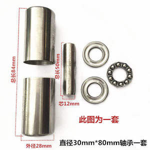 Charnière de porte sans support en acier inoxydable 304, ronde, en acier massif - Product Image 2
