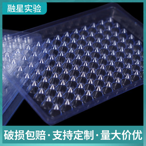 Placa de Reacción de Coagulación Sanguínea Desechable, 96 Pocillos, Fondo en V, Material PP, para Uso en Laboratorio - Product Image 4