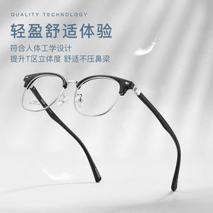 Monturas de Gafas Danyang, Redondas, Montura Completa 19667, Aleación TR, Cómodas, Unisex, Lentes Acrílicas - Product Image 4