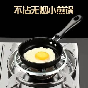Mini Non-Stick Frying Pan <b>Set</b> 4 Pcs Round For Induction And Gas Stoves <b>Hand</b> <b>Wash</b> Only - Product Image 3