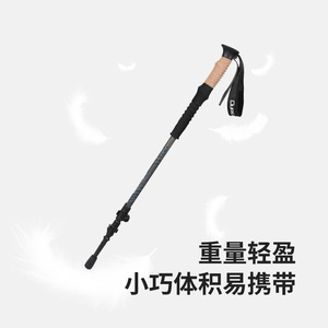 Bastones de Trekking Qureak de Fibra de Carbono, 3 Secciones, Ultraligeros, para Senderismo, Montañismo y Caminatas - Product Image 4