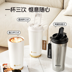 Taza de Café Tomic con Interior de Cerámica, 300 ml, Taza de Viaje Aislada - Product Image 3