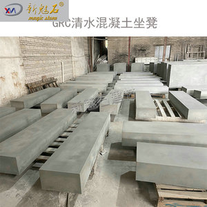New Magic Stone Grc <b>Cement</b> Park Landscape Benches 3Cm Thickness Hollow Blocks Exposed Concrete Commercial Outdoor Seating - Product Image 3