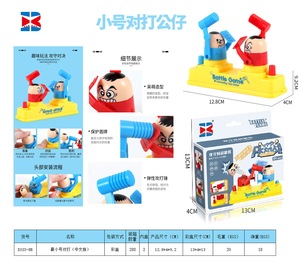 Gioco da Tavolo per Bambini: Elimina il Cattivo - Attacco e Difesa Rosso-Blu, Console di Gioco Genitore-Figlio - Product Image 4