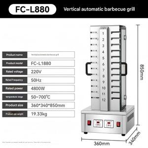 Máquina de Asar Automática Giratoria, Asador Eléctrico Comercial sin Humo, Máquina Vertical para Hacer Kebabs de Cordero, Apta para Exteriores - Product Image 6