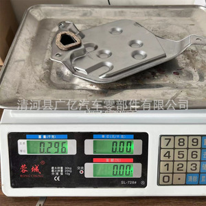 Tapa del cárter de aceite de transmisión Guangyi para Toyota Yaris Vios J1352006 con junta - Product Image 4