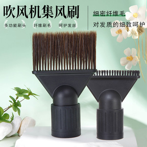 หัวเป่าลมแบบรวมสำหรับไดร์เป่าผมในร้านเสริมสวย ขนแปรงนุ่ม 12x20x5.5 ซม. พร้อมแปรงสำหรับกำจัดเส้นผมที่หลุดร่วง - Product Image 2