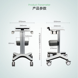 รถเข็นโน้ตบุ๊ก Promax Ultrasonic รุ่น MA302 ขนาด 850x570x530 มม. ปรับระดับความสูงได้ สำหรับงานทางการแพทย์ - Product Image 1