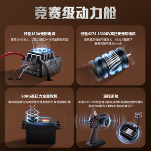 FMS 1/7 Ford <span class=keywords><strong>Bronco</strong></span> U4, Vehículo Todoterreno de Carreras a Control Remoto, Simulación RC, Tracción en las Cuatro Ruedas, Eléctrico, 10702 4074 - Product Image 2