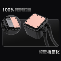 Refroidisseur liquide pour PC de jeu Lovingcool ARGB tout-en-un 12V, 360 mm, refroidissement par eau, dissipateur thermique en aluminium et cuivre avec ventilateurs de radiateur CPU