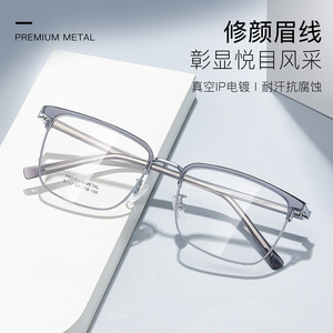 Monture de lunettes ovales Danyang 8132, monture intégrale en alliage, verres en résine anti-UV, unisexe, élégant et décontracté - Product Image 3