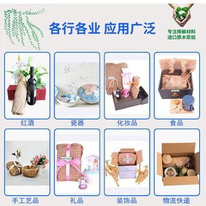 กระดาษคราฟท์รังผึ้งสำหรับห่อของขวัญ ป้องกันการกระแทก เป็นมิตรกับสิ่งแวดล้อม มีสีน้ำตาล ขาว ชมพู ดำ - Product Image 3