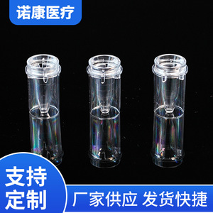 Gobelets à échantillons jetables Nokang Beckman 23 ml pour analyseurs biochimiques, usage en laboratoire, en plastique - Product Image 2