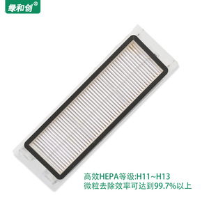แผ่นกรองเฮปา H13 LHC-6063 สำหรับเครื่องปรับอากาศในรถยนต์ กำจัดฝุ่นและกำจัดกลิ่น - Product Image 2