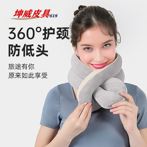 Oreiller de voyage en forme de U Kunwei 28x26x14cm, support cervical portable pour avion et bureau - Product Image 1