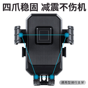 Universal Riding Phone Holder Magnetic One Touch Release For Motorcycle Navigation Mount ABS Material - Product Image 4
