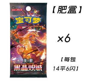 Véritable Kollektion Original 100% cartes à collectionner Pokemoned PCTG Charizard EX Dark Crystal Blaze Pokemoned Booster Box jeux de société - Product Image 3