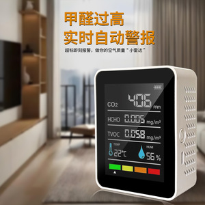 เครื่องตรวจวัดคุณภาพอากาศจงจื้อหยู รุ่น MT05 หน้าจอ LCD แสดงค่า CO2 HCHO TVOC อุณหภูมิ ความชื้น สำหรับใช้ภายในบ้าน - Product Image 5