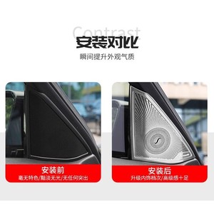 Cubierta de Altavoz de Puerta para Mercedes-Benz Clase E W212, Cobertura Total, Modelo 09-15, Pieza de Mejora - Product Image 4