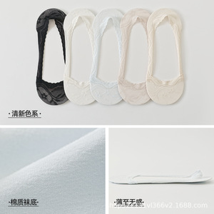 2026 Spring/Summer New Style <b>Low</b>-<b>Cut</b> Lace Ice Silk Invisible Stockings, Anti-Slip-Off, Full-Circle Silicone, Non-Rolling-Up - Product Image 5
