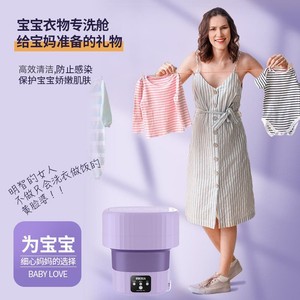 9l nouveauté durable utilisant un petit espace au sol économiser de l'<span class=keywords><strong>eau</strong></span> portable mini <span class=keywords><strong>machine</strong></span> à <span class=keywords><strong>laver</strong></span> pliante - Product Image 6