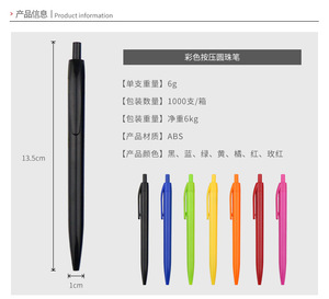 قلم حبر جافاي ترويجي اقتصادي منخفض التكلفة بسعر رخيص قابلة للسحب قلم حبر جافاي مع شعار مخصص - Product Image 5