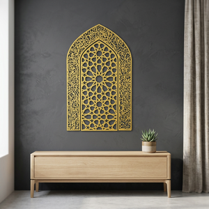 <b>Islamic</b> Geometric Metal Wall Art Gold <b>Frame</b> Handmade Traditional Home Decoration Medium 25-32 Inch - Product Image 5