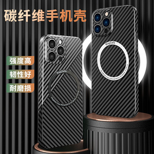Sang Trọng Không Khung Sợi Carbon Từ Trường Hợp Điện Thoại Cho Iphone 15 Pro Max 14 13 12 11 Siêu Mỏng Cứng PC Trường Hợp - Product Image 2
