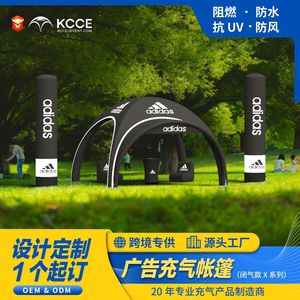 เต็นท์นิทรรศการแบบพับได้ Dacheng Inflatable X-Tent ผ้าตาข่าย PVC ปลดเร็วภายใน 60 วินาที ดีไซน์แบบโมดูลาร์ - Product Image 4